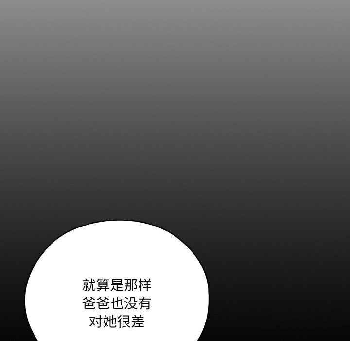 10P - 请把女儿交给我/老大! 请把女儿交给我!