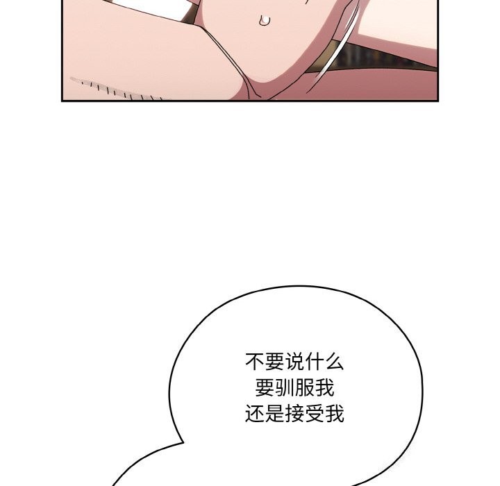 114P - 请把女儿交给我/老大! 请把女儿交给我!