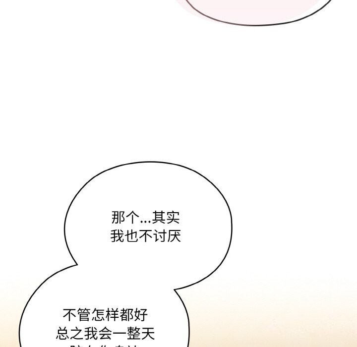 124P - 请把女儿交给我/老大! 请把女儿交给我!