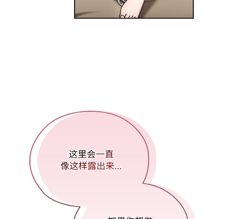 135P - 请把女儿交给我/老大! 请把女儿交给我!