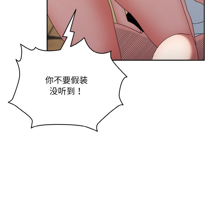 139P - 请把女儿交给我/老大! 请把女儿交给我!