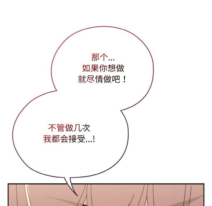 140P - 请把女儿交给我/老大! 请把女儿交给我!