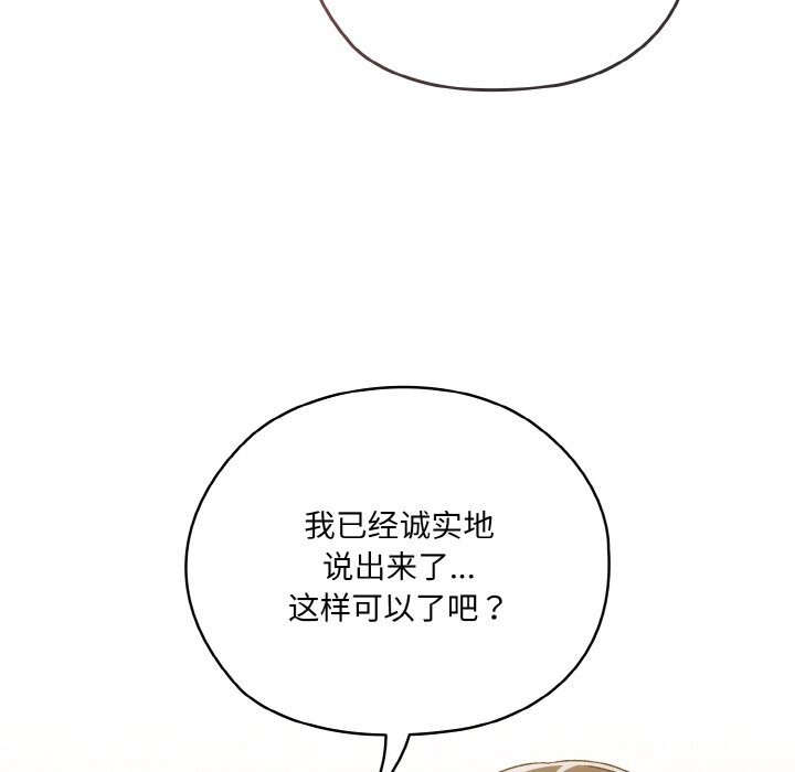 142P - 请把女儿交给我/老大! 请把女儿交给我!