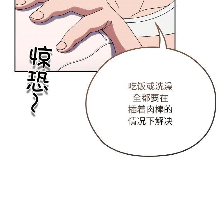 153P - 请把女儿交给我/老大! 请把女儿交给我!