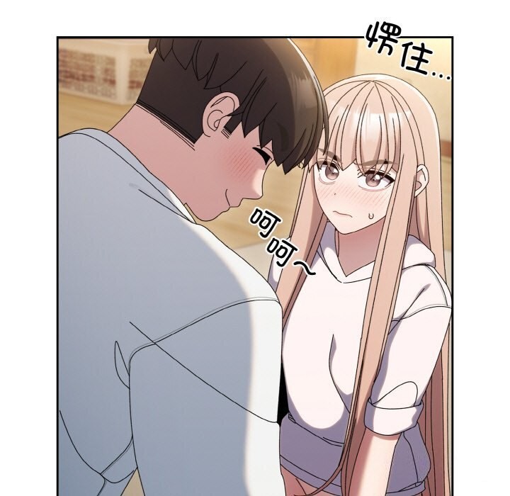 161P - 请把女儿交给我/老大! 请把女儿交给我!
