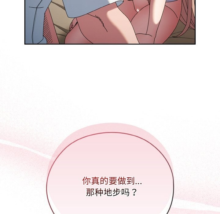 162P - 请把女儿交给我/老大! 请把女儿交给我!