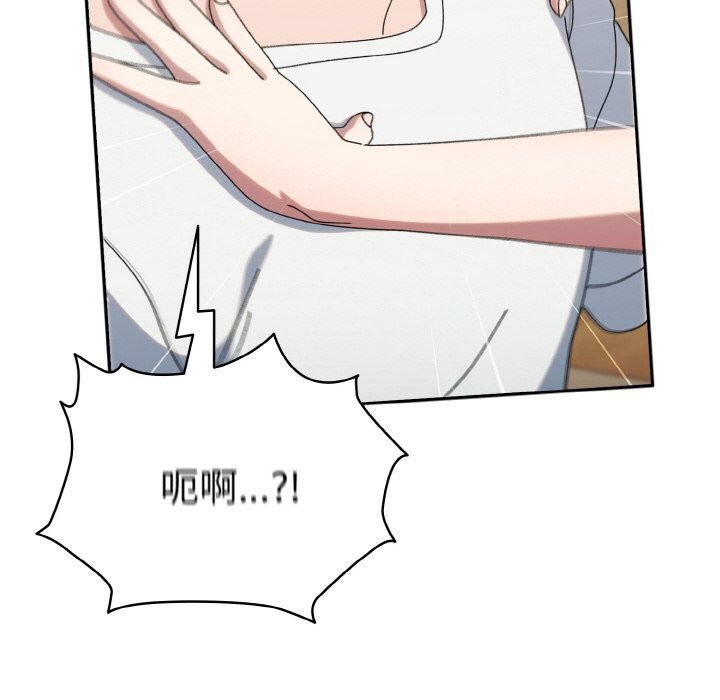 166P - 请把女儿交给我/老大! 请把女儿交给我!
