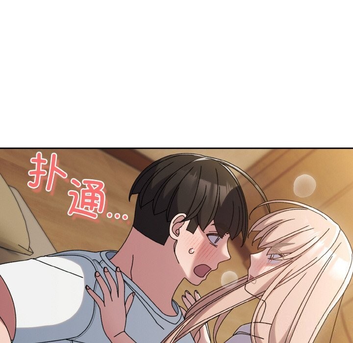 167P - 请把女儿交给我/老大! 请把女儿交给我!