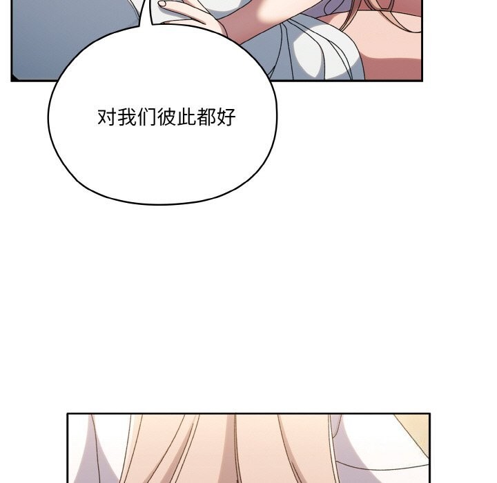 171P - 请把女儿交给我/老大! 请把女儿交给我!