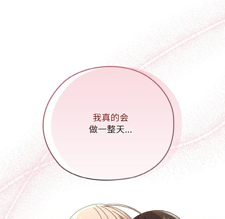 173P - 请把女儿交给我/老大! 请把女儿交给我!