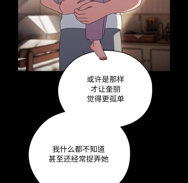 19P - 请把女儿交给我/老大! 请把女儿交给我!