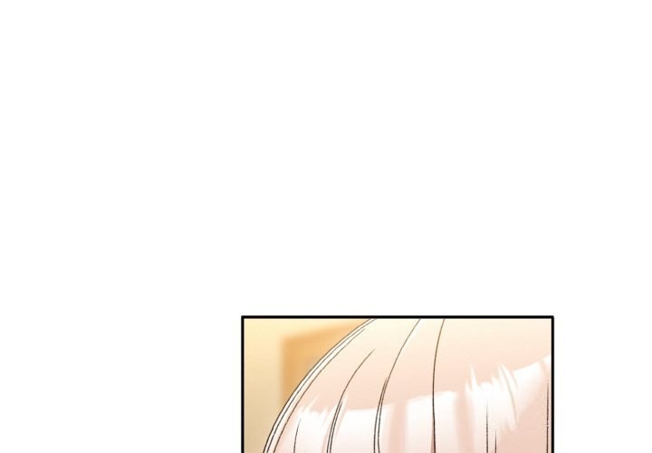 1P - 请把女儿交给我/老大! 请把女儿交给我!