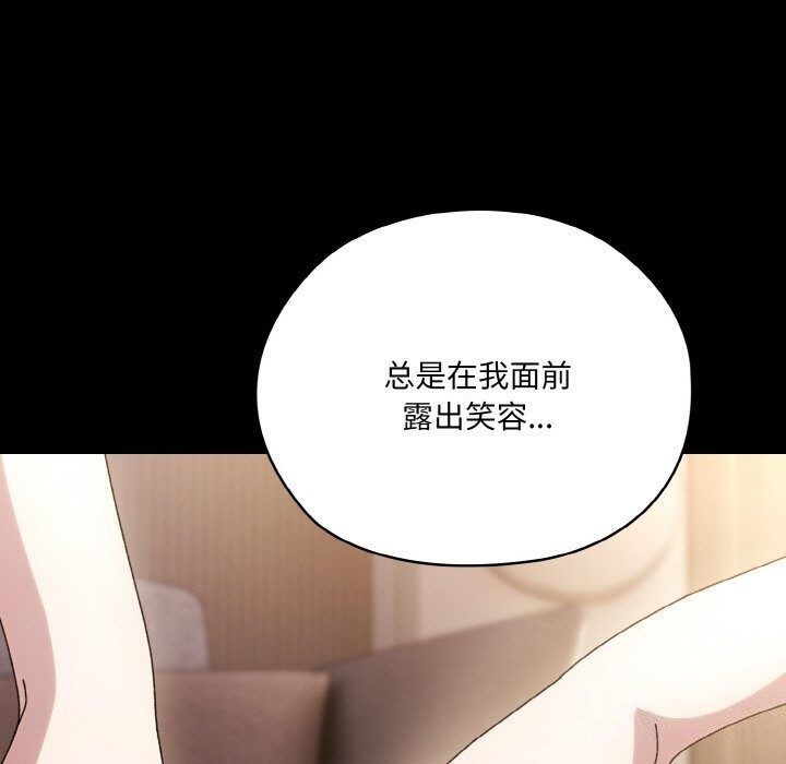 23P - 请把女儿交给我/老大! 请把女儿交给我!