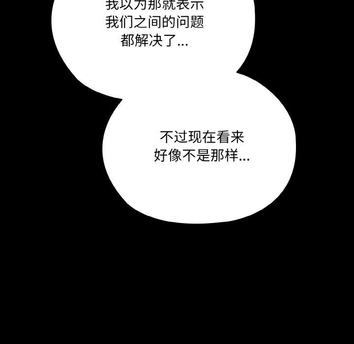 25P - 请把女儿交给我/老大! 请把女儿交给我!