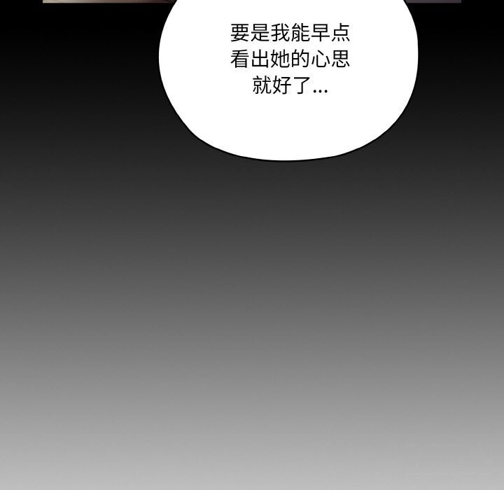 28P - 请把女儿交给我/老大! 请把女儿交给我!