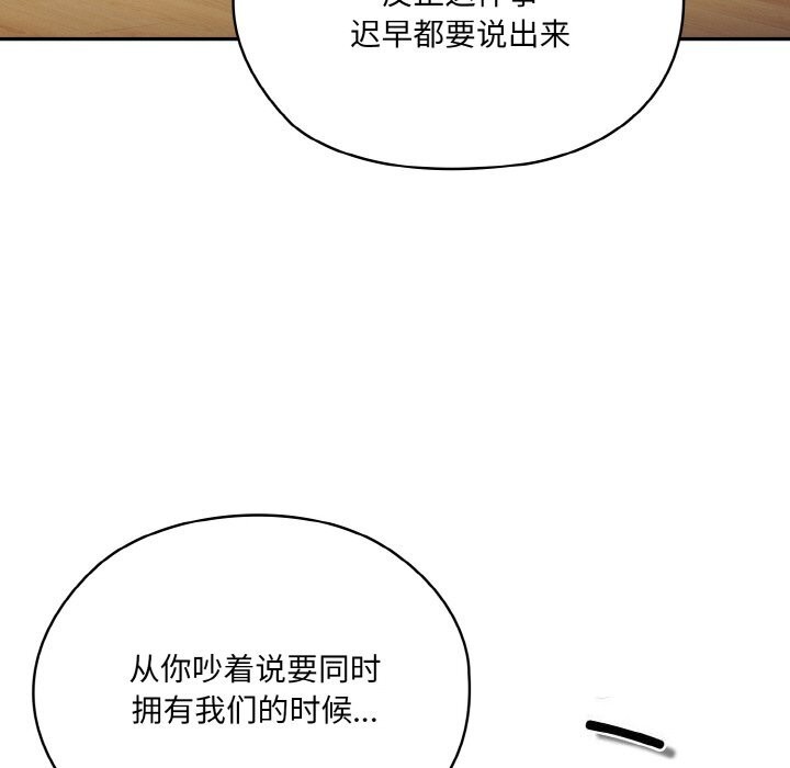 31P - 请把女儿交给我/老大! 请把女儿交给我!