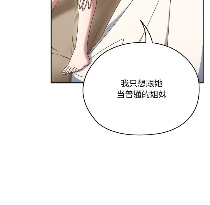 35P - 请把女儿交给我/老大! 请把女儿交给我!