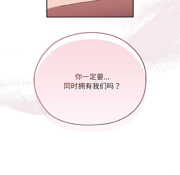 37P - 请把女儿交给我/老大! 请把女儿交给我!