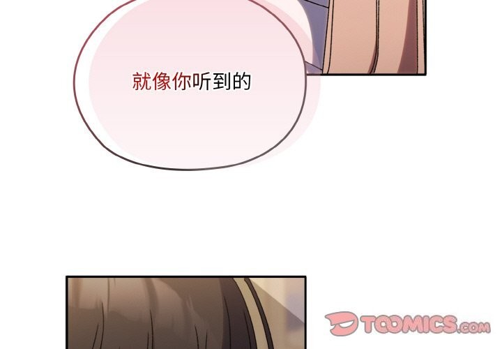 3P - 请把女儿交给我/老大! 请把女儿交给我!