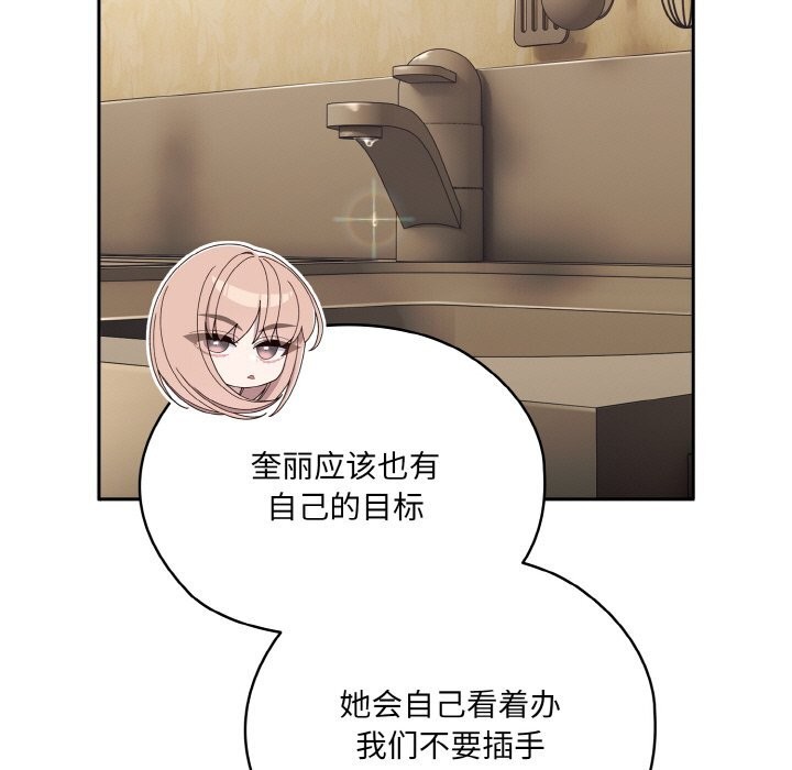 41P - 请把女儿交给我/老大! 请把女儿交给我!