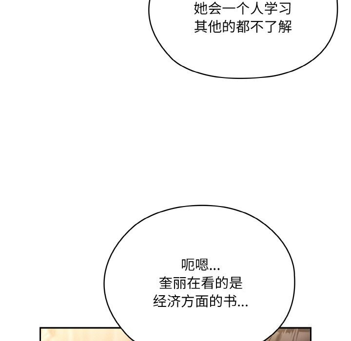 44P - 请把女儿交给我/老大! 请把女儿交给我!