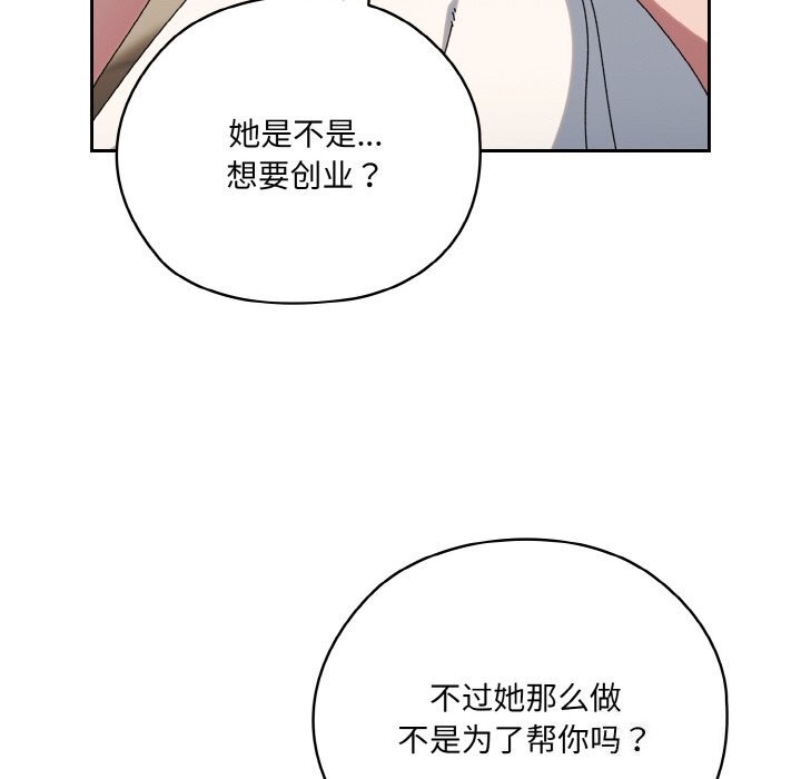 46P - 请把女儿交给我/老大! 请把女儿交给我!