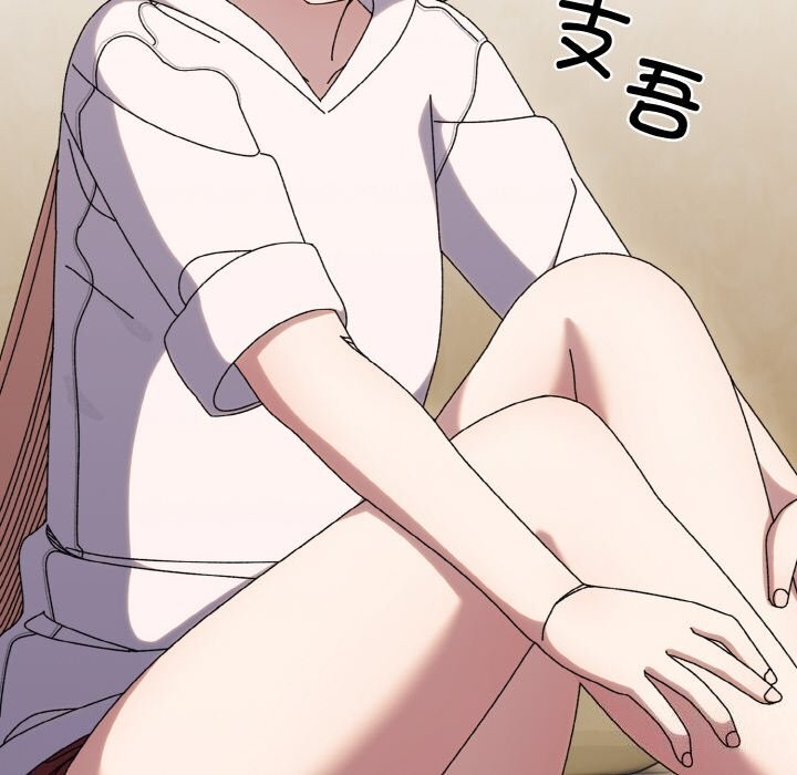 50P - 请把女儿交给我/老大! 请把女儿交给我!