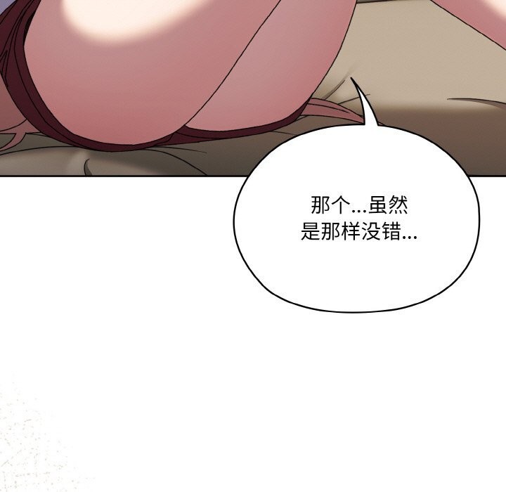 51P - 请把女儿交给我/老大! 请把女儿交给我!