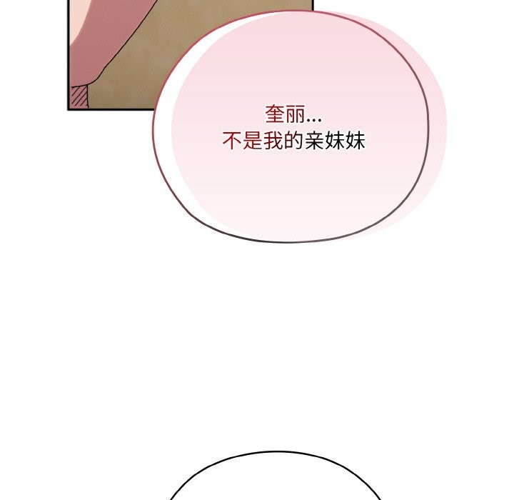 5P - 请把女儿交给我/老大! 请把女儿交给我!