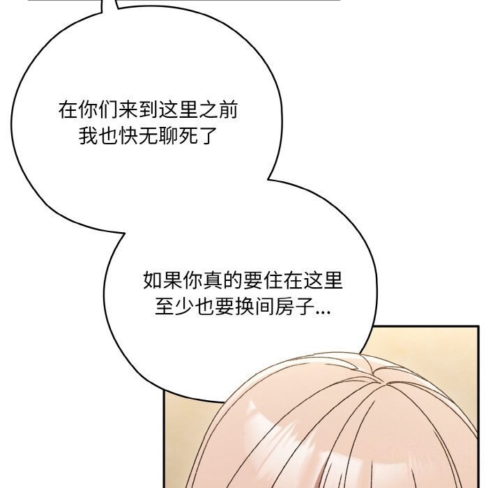 61P - 请把女儿交给我/老大! 请把女儿交给我!