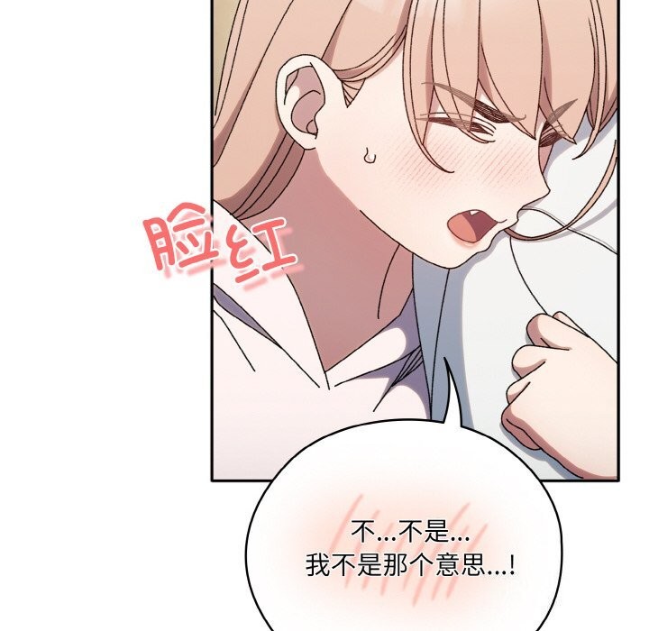 62P - 请把女儿交给我/老大! 请把女儿交给我!