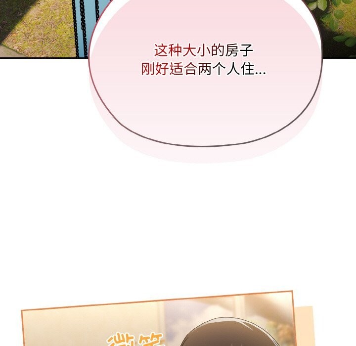 65P - 请把女儿交给我/老大! 请把女儿交给我!