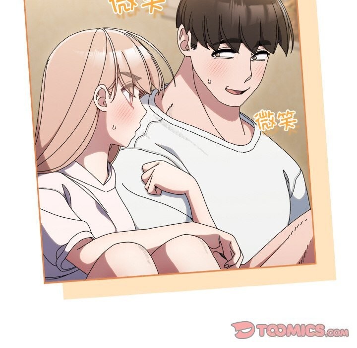 66P - 请把女儿交给我/老大! 请把女儿交给我!