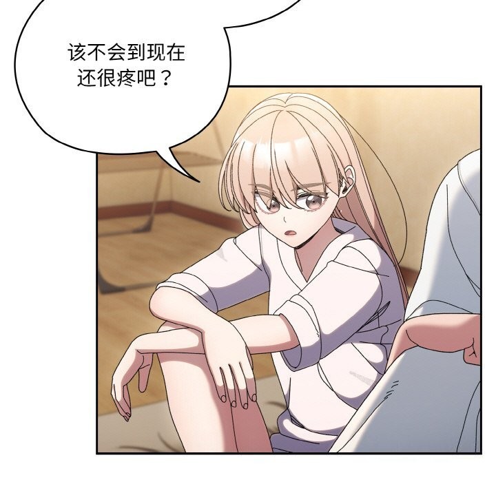 77P - 请把女儿交给我/老大! 请把女儿交给我!