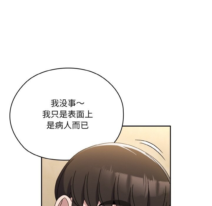 78P - 请把女儿交给我/老大! 请把女儿交给我!