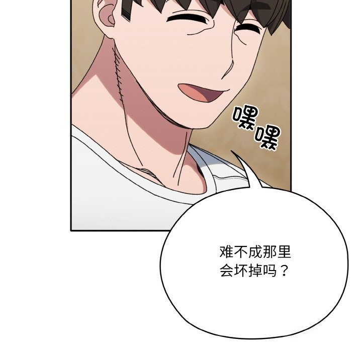 79P - 请把女儿交给我/老大! 请把女儿交给我!