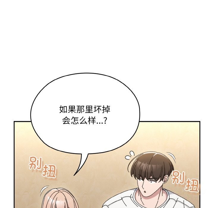 80P - 请把女儿交给我/老大! 请把女儿交给我!