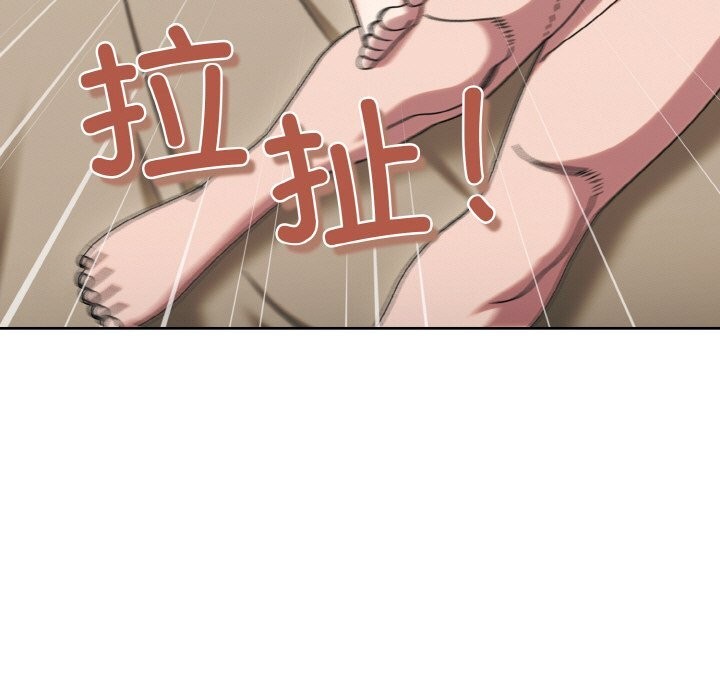 89P - 请把女儿交给我/老大! 请把女儿交给我!