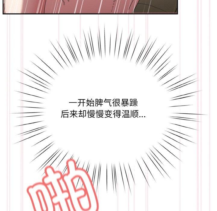 101P - 请把女儿交给我/老大! 请把女儿交给我!