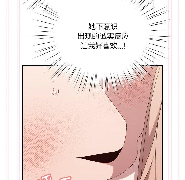 103P - 请把女儿交给我/老大! 请把女儿交给我!