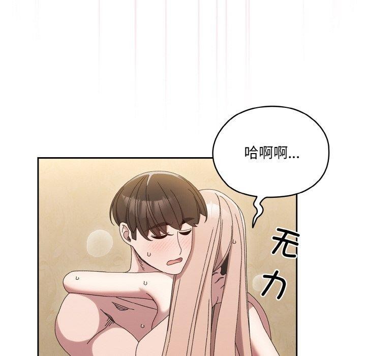 124P - 请把女儿交给我/老大! 请把女儿交给我!