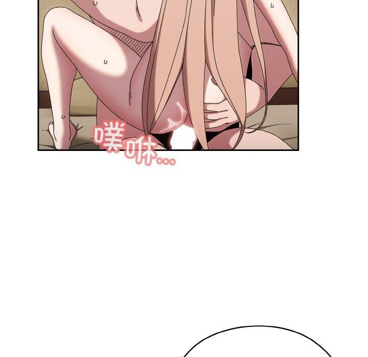 125P - 请把女儿交给我/老大! 请把女儿交给我!
