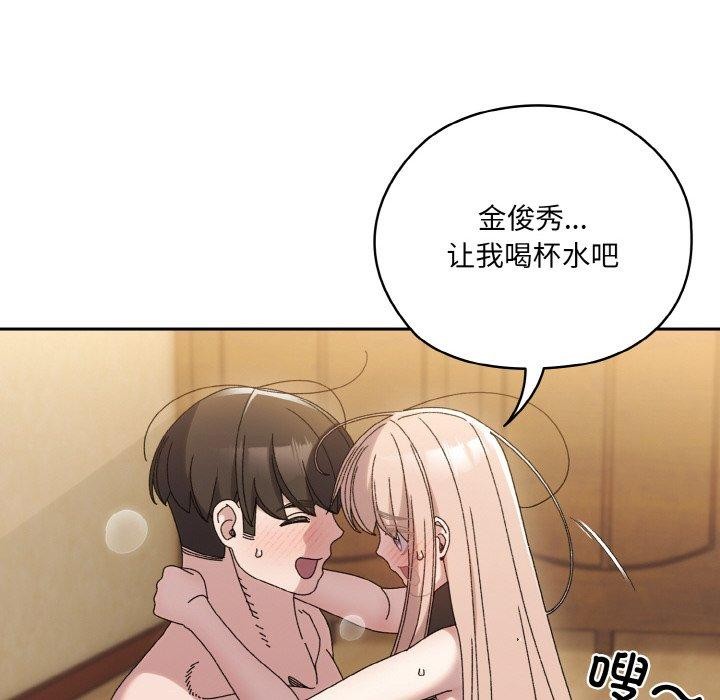 128P - 请把女儿交给我/老大! 请把女儿交给我!