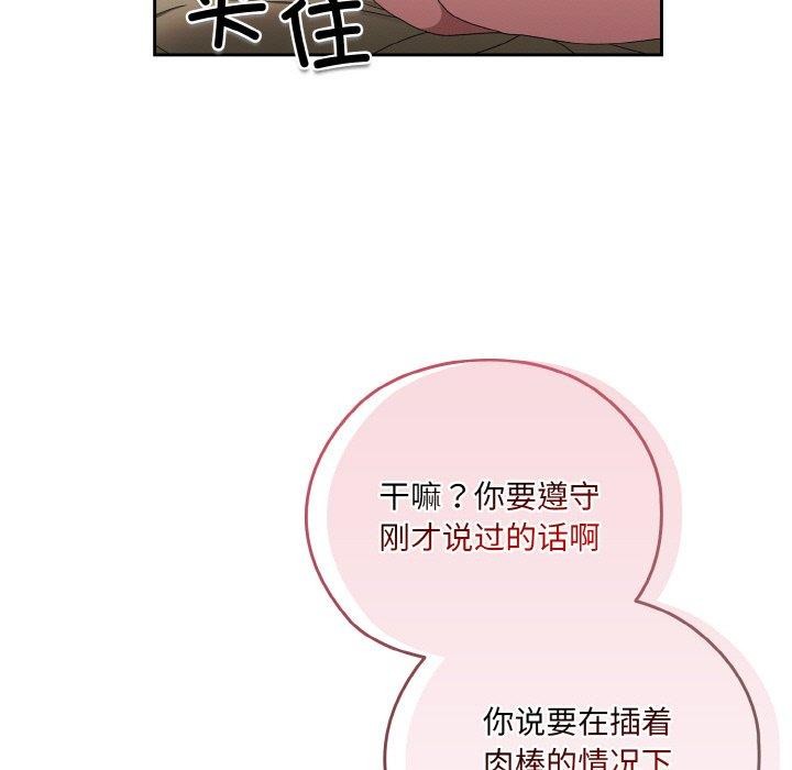 131P - 请把女儿交给我/老大! 请把女儿交给我!