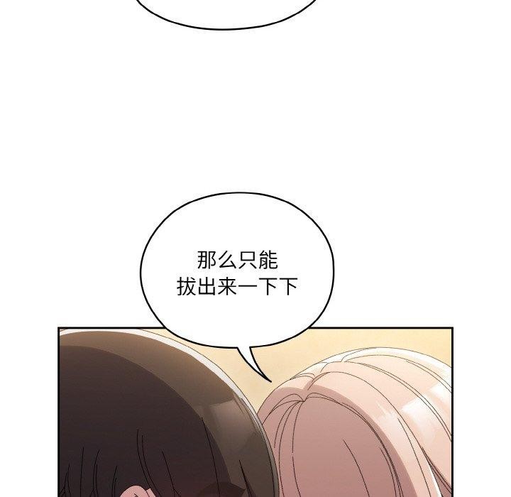 136P - 请把女儿交给我/老大! 请把女儿交给我!