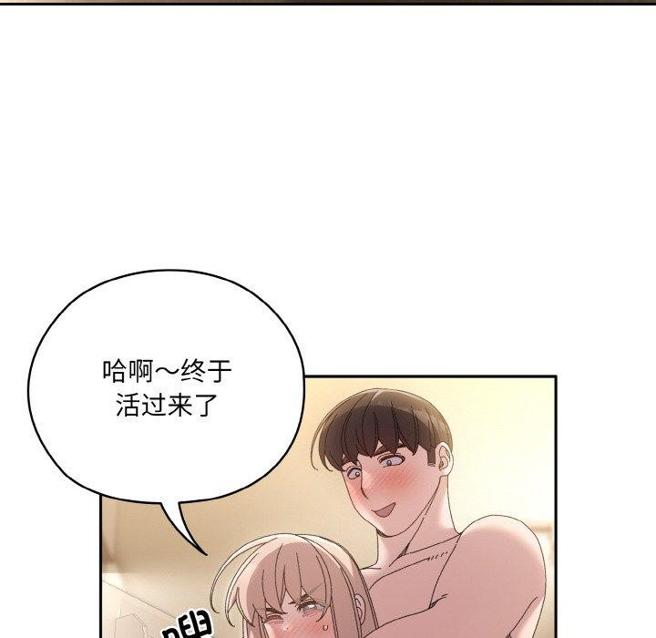 142P - 请把女儿交给我/老大! 请把女儿交给我!
