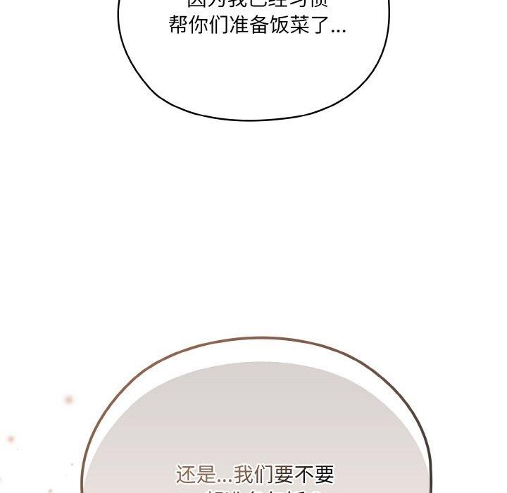 157P - 请把女儿交给我/老大! 请把女儿交给我!