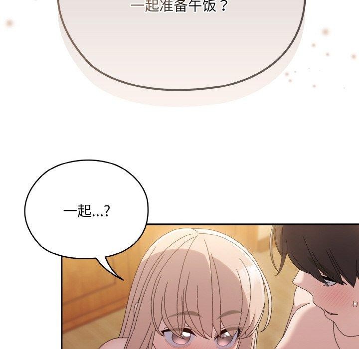 158P - 请把女儿交给我/老大! 请把女儿交给我!
