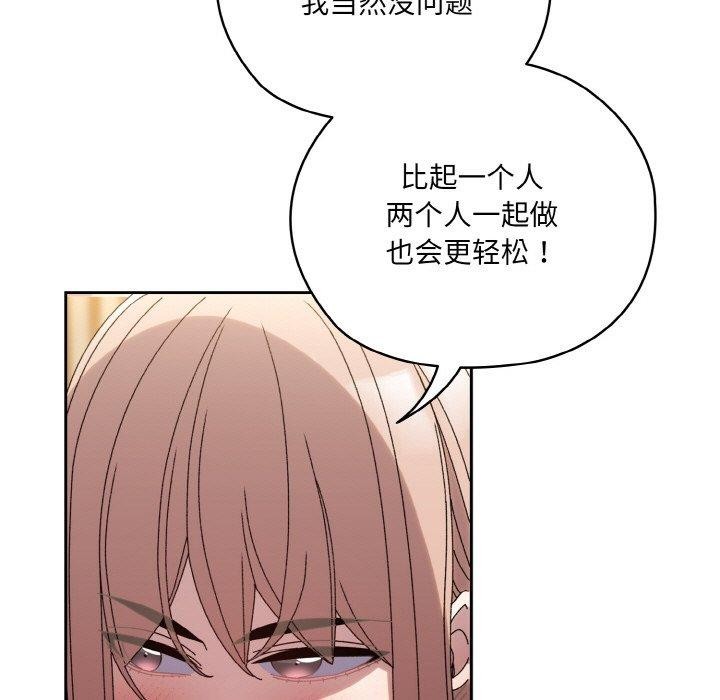 161P - 请把女儿交给我/老大! 请把女儿交给我!