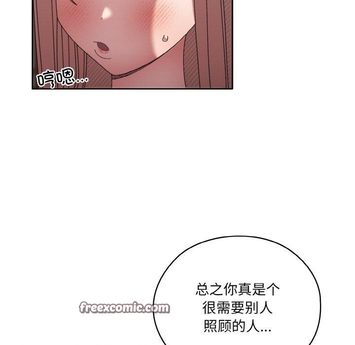162P - 请把女儿交给我/老大! 请把女儿交给我!